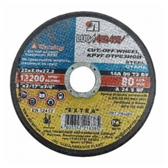 Круг отрезной по металлу 125х3,0х22 (г.Луга)
