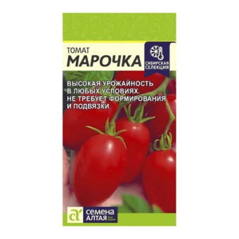 Томат Марочка 0,05 гр. (Семена Алтая) new23