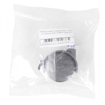 Опора колесная 40мм с пятой со стопором черн (SANBERG) [инд. уп.] [груп.10шт]