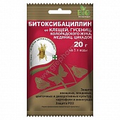 Битоксибациллин 20 г (ЗАС)