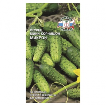 Огурец Микрон (СеДек)