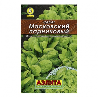 Салат Московский парниковый листовой, 0,5г, Лидер (Аэлита)