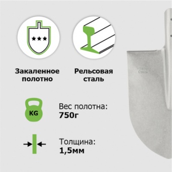 Лопата штыковая ЛКО рельс.сталь `Урожайная сотка` универсальная S503-2