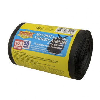 Мешки для мусора 120 л 50 шт рулон 20 мкм ПНД (Крепак)