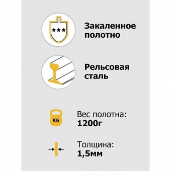 Лопата совковая ЛСП рельс.сталь `Урожайная сотка` щебеночная с ребр. жест S-2-6