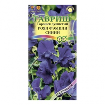 Горошек душистый Роял Фэмили, Синий 1,0 г (Гавриш)