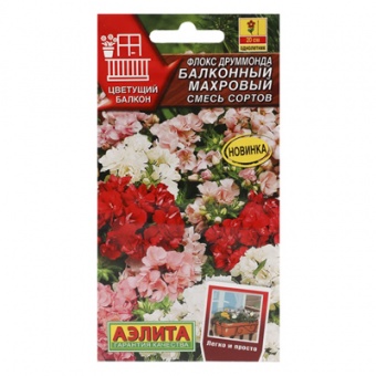 Флокс друммонда Балконный махровый,смесь сортов  10шт (Аэлита)