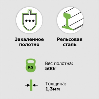 Лопата штыковая ЛД рельс.сталь `Урожайная сотка` дамская универсальная SM503