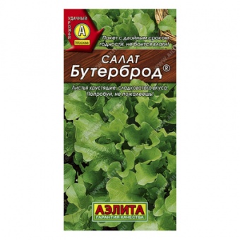 Салат Бутерброд листовой, 0,5г (Аэлита)