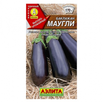 Баклажан Маугли  0,3г (Аэлита)