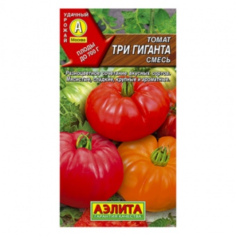 Томат Три гиганта, смесь  0,2г (Аэлита)