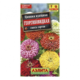 Цинния Георгиновидная, смесь сортов, 0,3г (Аэлита)