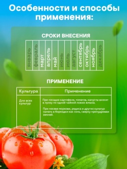 Удобрение Жмых горчичный 1 кг (ПАБ)