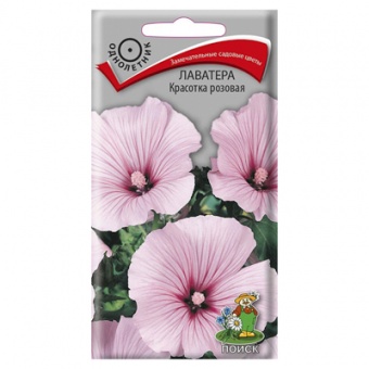 Лаватера Красотка розовая 0,3гр. (Поиск)