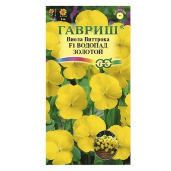 Виола Водопад золотой F1 Виттрока (амп.) (Анютины глазки) 5 шт. (Гавриш)