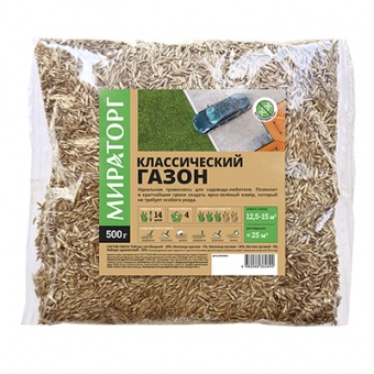 Газон Классический 0,5 кг. (Мираторг)