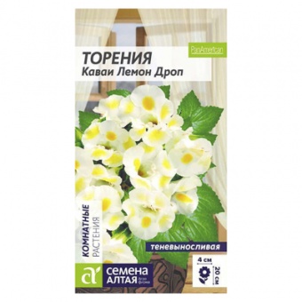 Торения Каваи Лемон Дроп (Семена Алтая)