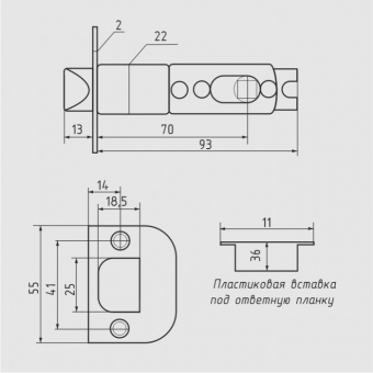 Защелка дверная `ЧИБИС` 3067 CP-PS шарик (хром) без запирания Blister