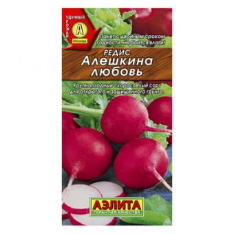 Редис Алешкина любовь 2г (Аэлита)