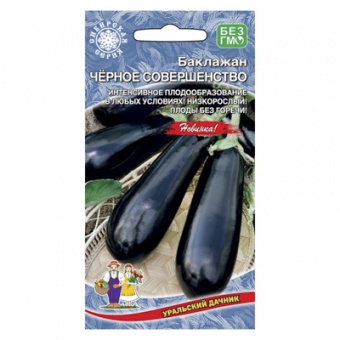 Баклажан Черное Совершенство  20 шт. (УД)