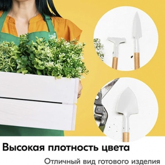 Эмаль универсальная аэрозоль белая мат. RAL9003 KUDO 520 мл