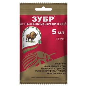 Зубр 5 мл (ЗАС)