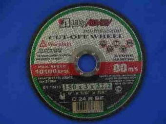 Круг отрезной по камню 150х3,0х22 (г.Луга)