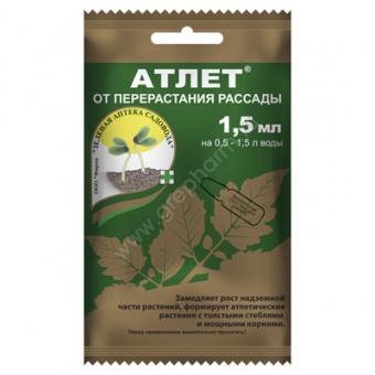 Удобрение Атлет 1,5 мл (ЗАС)