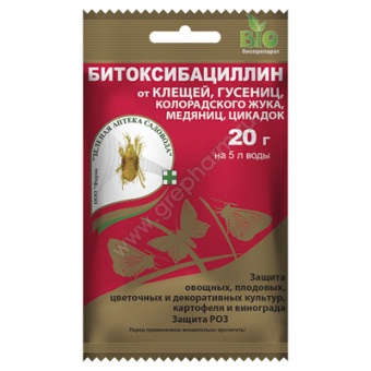 Битоксибациллин 20 г (ЗАС)