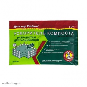 Биосостав для компоста Доктор Робик 209 60 гр порошок