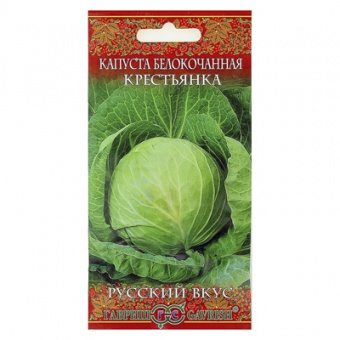 Капуста б/к Крестьянка 0,1 г (Гавриш)