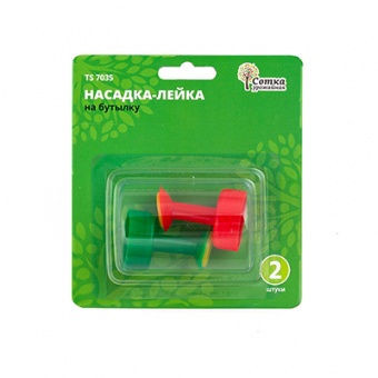 Насадка-лейка на бутылку 'Урожайная сотка' пласт 2 шт/упак (TS7035)