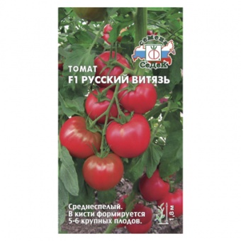 Томат Русский Витязь F1 (СеДек)