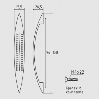 Ручка-скоба мебельная `SANBERG` мет  96-6114 с перфорацией заост. (хром матов)