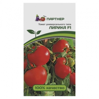 Томат Лирика F1 0,1 гр (Партнер)