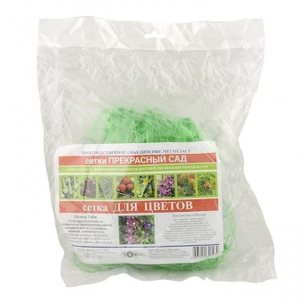 Сетка пластиковая для цветов 100х100 (1х6 м) Зеленая