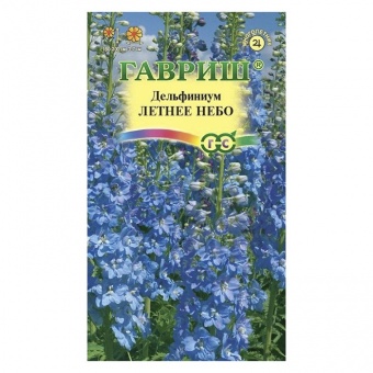 Дельфиниум Летнее небо* 0,05 г (Гавриш)