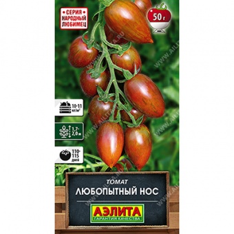 Томат Любопытный нос  20шт  (Аэлита)