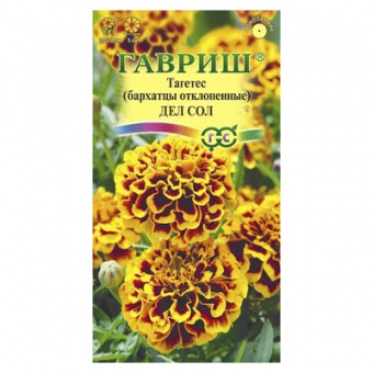 Бархатцы откл. Дел Сол 0,3 г (Гавриш)