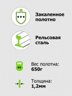 Лопата штыковая ЛКО рельс.сталь `Урожайная сотка` облегченная S506-6