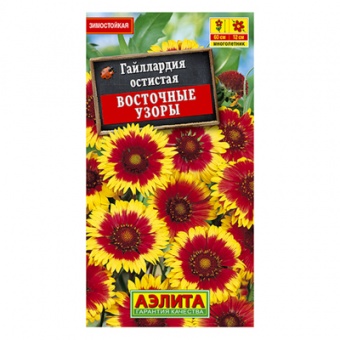 Гайлардия Восточные узоры  0,3г (Аэлита)