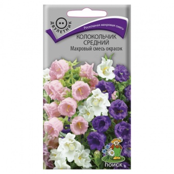 Колокольчик средний Махровый смесь окрасок 0,1гр. (Поиск)