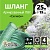 Шланг Поливочный ПВХ Армированный d=3/4 (19 мм) (25 м) `Силикон` `Урожайная сотка`