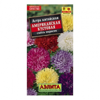 Астра Американская кустовая, смесь сортов, 0,2г (Аэлита)
