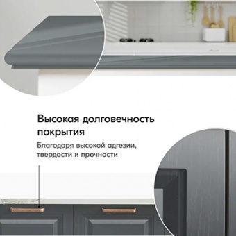 Эмаль универсальная аэрозоль темно-серая RAL7012 KUDO 520 мл