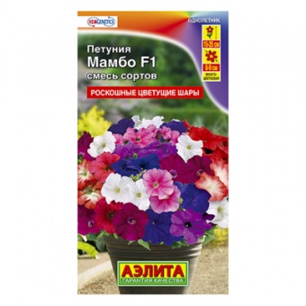 Петуния Мамбо F1, смесь сортов многоцветковая, драже  7шт (Аэлита)