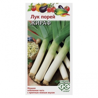 Лук порей Жираф 1,0 г (Гавриш)