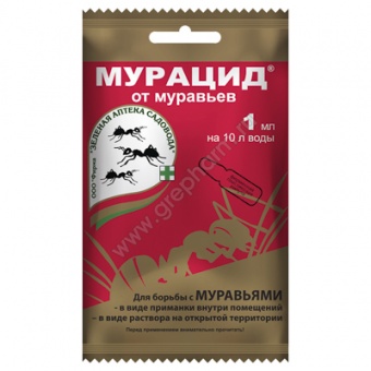 Мурацид 1 мл (ЗАС)