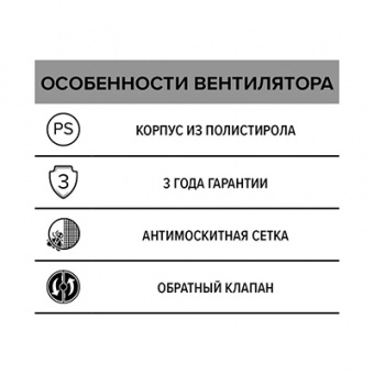 Вентилятор вытяжной осевой d=125 мм с обратным клапаном AURAMAX  A 5 С