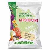 Агроперлит 3 л (ПАБ)